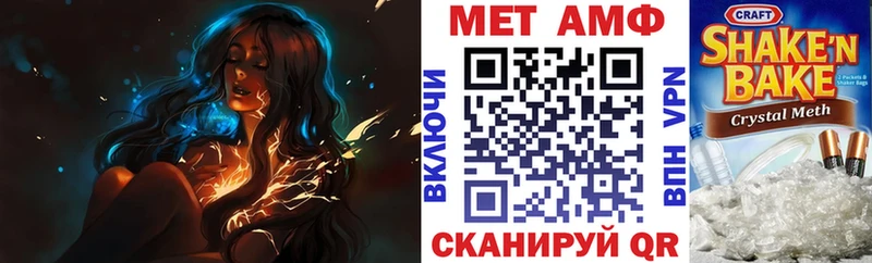 АМФЕТАМИН Розовый  Анжеро-Судженск 