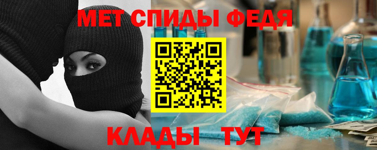 Амфетамин  Анжеро-Судженск  АМФ 98% 