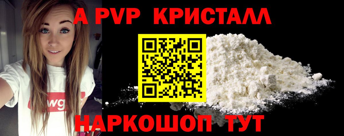 APVP СК Анжеро-Судженск