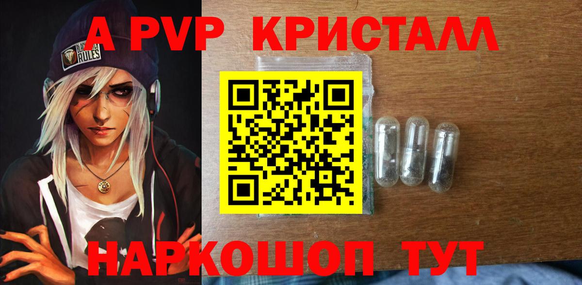 Конопля Анжеро-Судженск