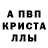 A-PVP СК КРИС bakar dzabrailov