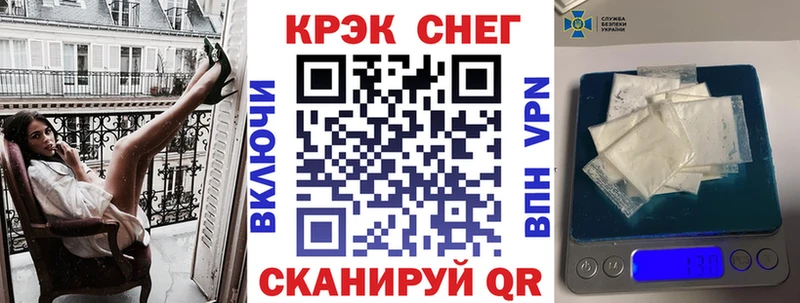 купить   Анжеро-Судженск  Кокаин Fish Scale 