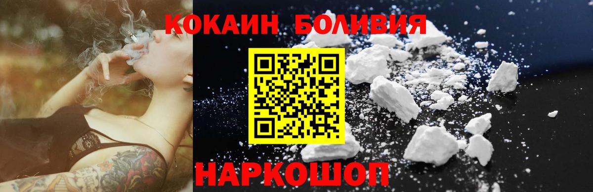 КОКАИН 98%  Вход с VPN  Кокаин 97%  Анжеро-Судженск 