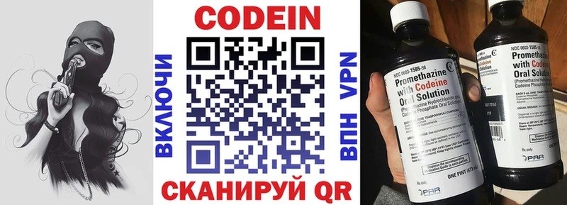 kraken tor  Анжеро-Судженск  Codein напиток Lean (лин) 