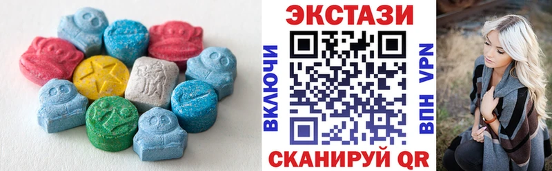 Экстази круглые Анжеро-Судженск