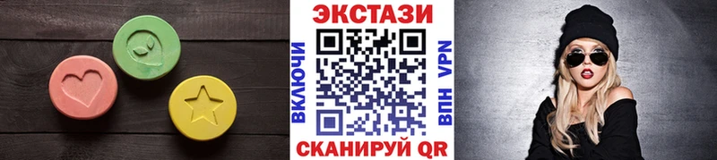 MEGA рабочий сайт  Анжеро-Судженск  ЭКСТАЗИ диски 