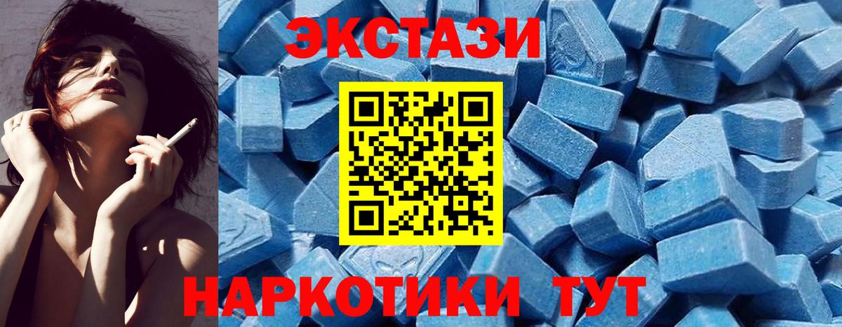 Анжеро-Судженск  ЭКСТАЗИ XTC  darknet состав  Вход с VPN  Экстази Дубай 