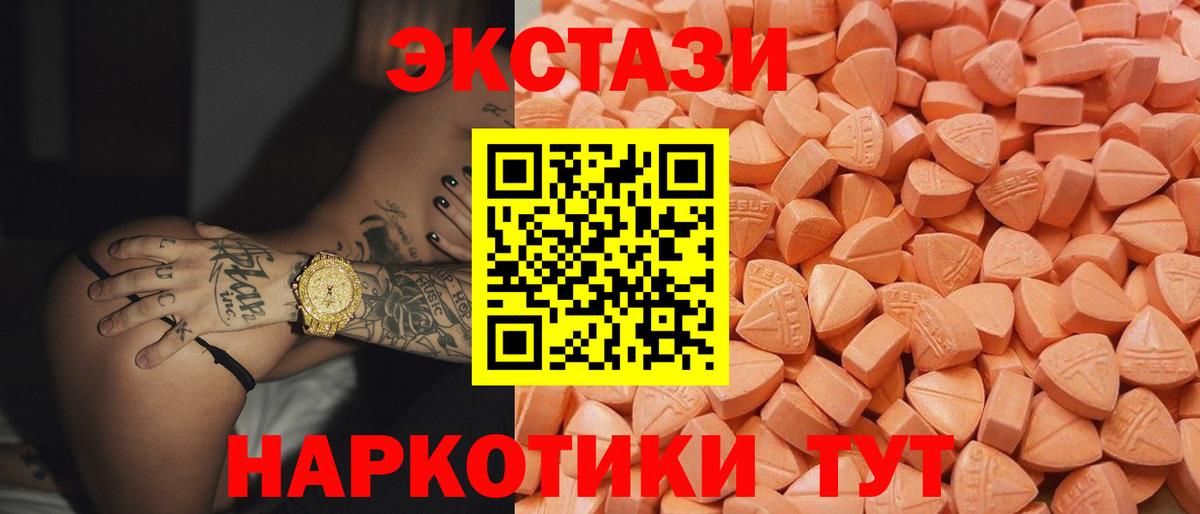 A PVP  Вход с VPN  MDMA  МЕФ  Марки ЛСД  Конопля  Анжеро-Судженск  Гарик 