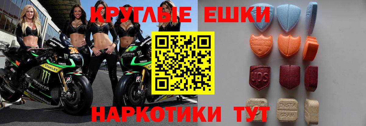 Ecstasy 99% Анжеро-Судженск