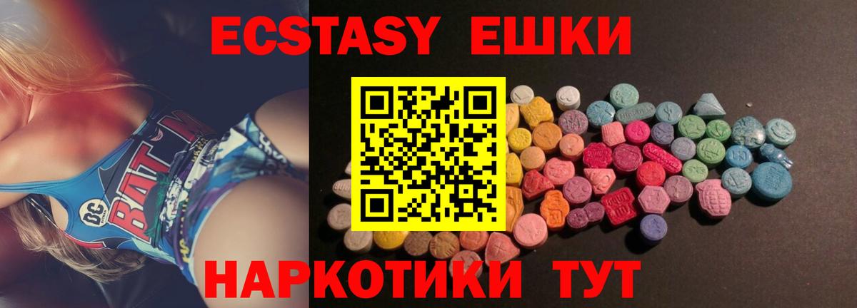 Ecstasy TESLA Анжеро-Судженск
