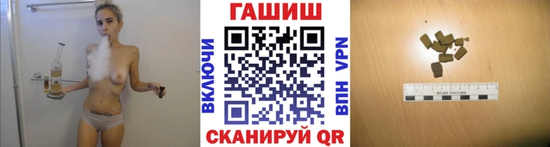 площадка Telegram  KRAKEN ССЫЛКА  Анжеро-Судженск  ГАШ индика сатива 