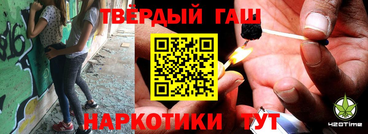 Анжеро-Судженск  Гашиш ice o lator  ГАШ индика сатива  Вход с VPN 