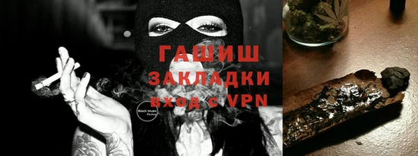 крисы Нефтекумск