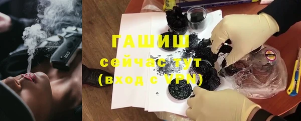 прущие крисы Карпинск