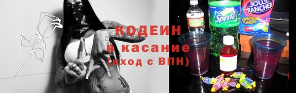 крисы Нефтекумск