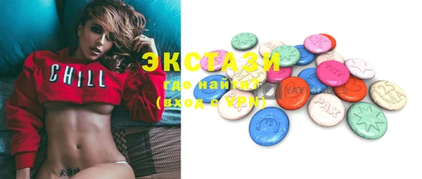 крисы Нефтекумск