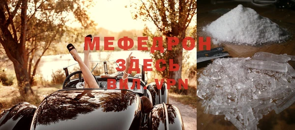 стаф Нефтегорск