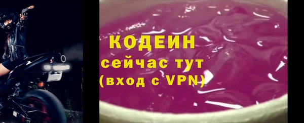 крисы Нефтекумск