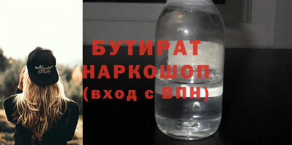 крисы Нефтекумск