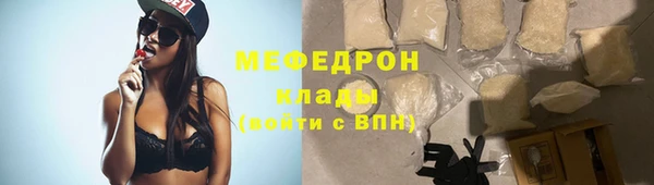 крисы Нефтекумск
