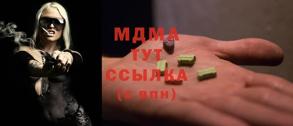 крисы Нефтекумск