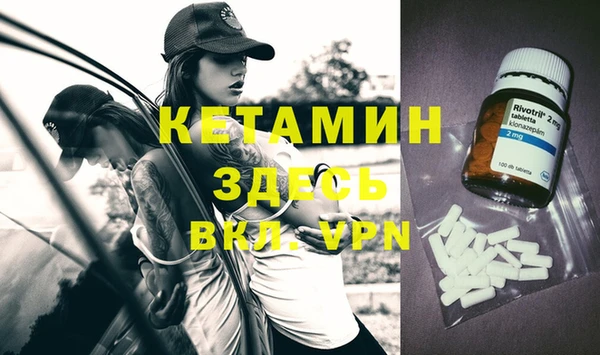 стаф Нефтегорск