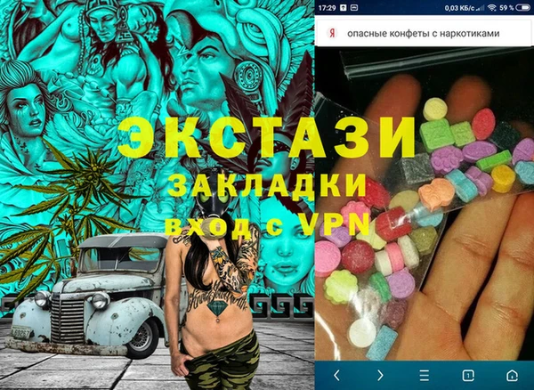 дурь Белая Калитва