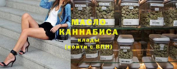 стаф Нефтегорск