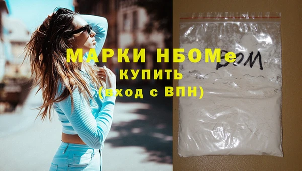 крисы Нефтекумск