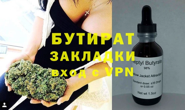 крисы Нефтекумск