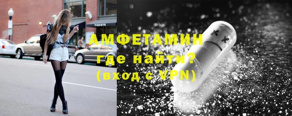 стаф Нефтегорск