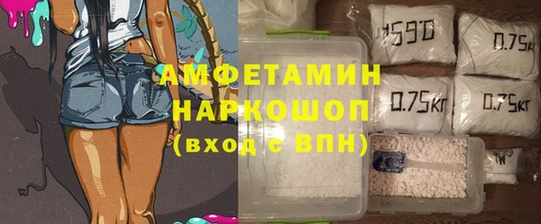 стаф Нефтегорск