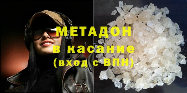 стаф Нефтегорск