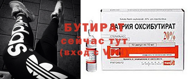 крисы Нефтекумск