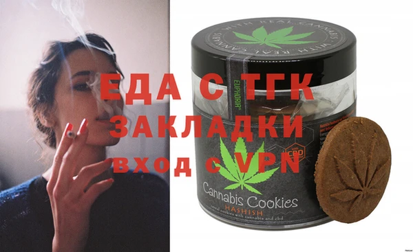 крисы Нефтекумск