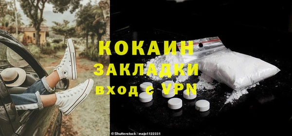 крисы Нефтекумск