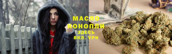 стаф Нефтегорск