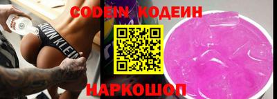 ПСИЛОЦИБИНОВЫЕ ГРИБЫ Абинск