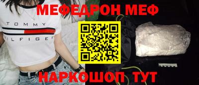 гидра Азнакаево