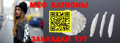 бошки Абинск