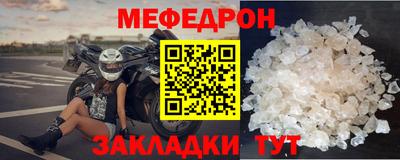 молекула духа Азнакаево