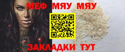 меф VHQ Гай