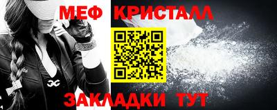 стафф Гагарин