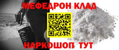 стафф Абакан