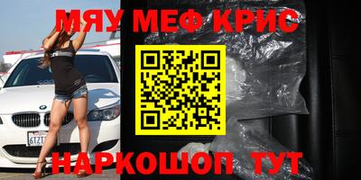 стафф Абакан