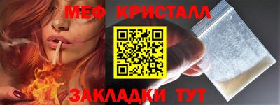 стафф Абакан
