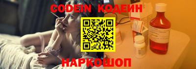 стафф Абакан