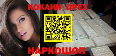 гидра Азнакаево