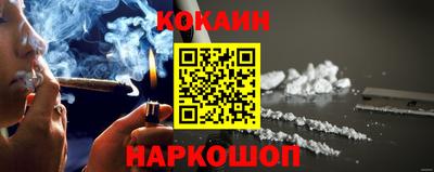стафф Абакан
