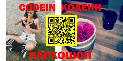 ПСИЛОЦИБИНОВЫЕ ГРИБЫ Абинск